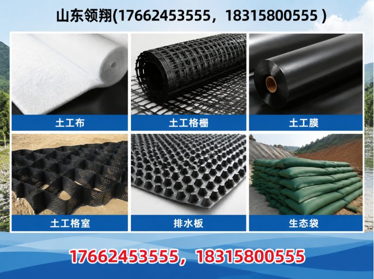 德宏HDPE土工膜展示图