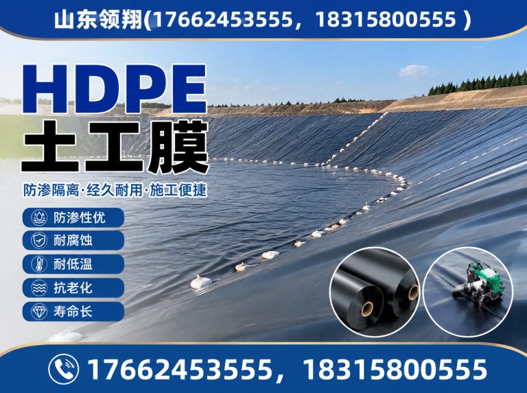 德宏土工布展示图