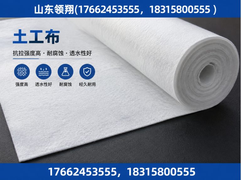 德宏山东领翔展示图
